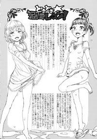 [Ootsuka Reika] Mida Love [English] {Various}