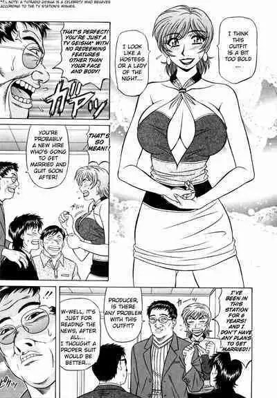 Caster Natsume Reiko no Yuuwaku Vol. 3 Ch.1-4