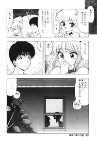 [Ohnuma Hiroshi] Funi Funi Hanjuku Musume