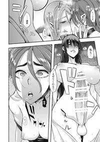 (C94) [DA HOOTCH (ShindoL)] TSF Monogatari APPEND 5.0