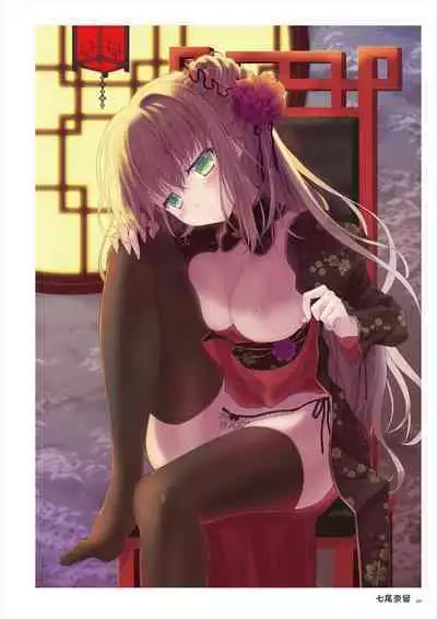 C100 Memorial Uribou 2020-2021 ARTWORKS COLLECTION