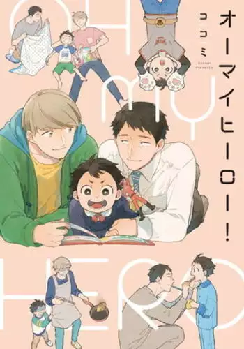 OH MY HERO! 01 Chinese