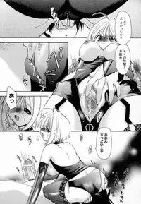 [Konata Hyuura] Yume de Aetara!!