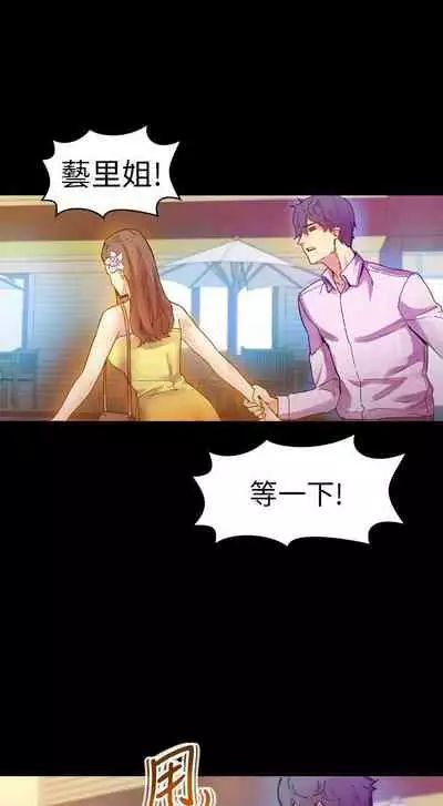 幻想中的她 1-21