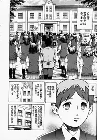 Comic Hime Dorobou 2001-09