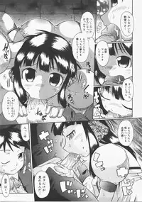 COMIC Megastore H 2007-12