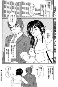 COMIC Bazooka 2012-03