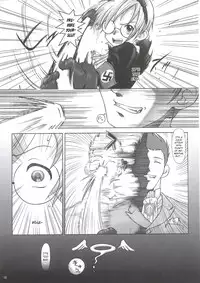 (C63) [Otaku Beam (Ootsuka Mahiro)] SS [English]