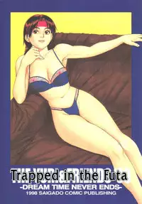 Trapped in the Futa : Chapter Three [English] [Rewrite]