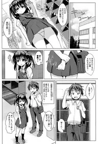 COMIC Megastore Alpha 2016-07