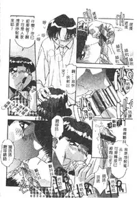 [Hindenburg] Kyoudai ni Kuyoku Soukan [Chinese]