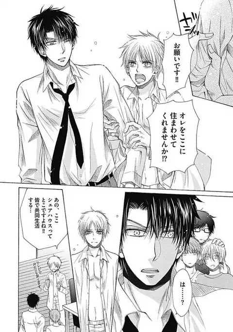 Share House Seikatsu de Shiawase ni Naru 100 no Houhou