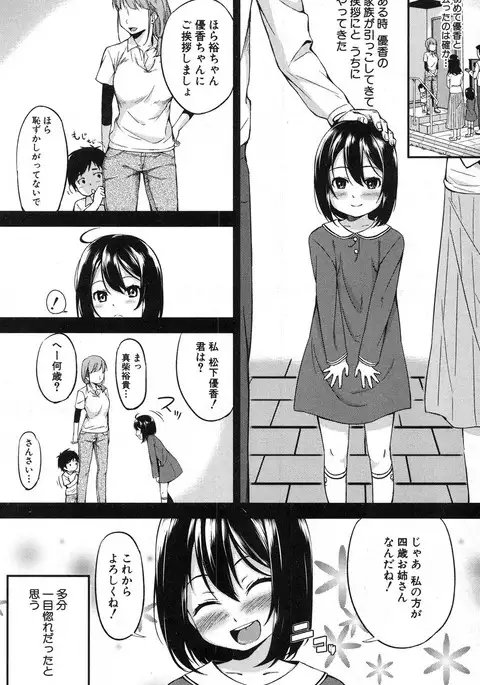 COMIC MILF 2017-02 Vol. 34