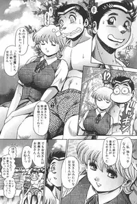 [Chataro] Nami SOS! Keiko & Chisato