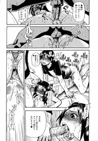 COMIC AUN 2006-04 Vol. 119