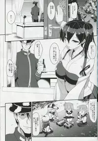 (COMIC1☆8) [YO-METDO (Yasakani An)] Kaga Ai (Kantai Collection)