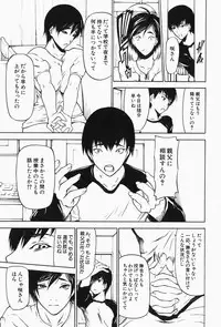 [Shijima Yukio] Nyu-seihin