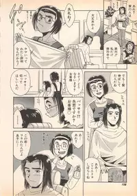 [Oka Kuzira] Nozomu-kun no nozomazaru kankei