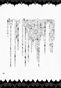 (C52) [Tange Kentou Club (Various)] Funky Animal The Super (Darkstalkers)