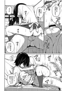 [Tsubaki Jushirou] Kawaii Imouto to Ikenai Koto Shiteimasu!