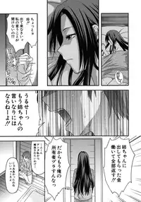 [Yuzuki N Dash] Another World