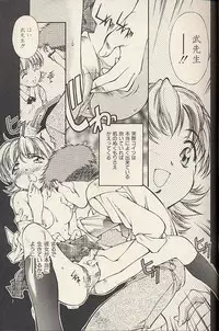 [Hotel California (Natsuno Suika)] LaLaLa