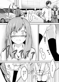 [Reco] Original Manga