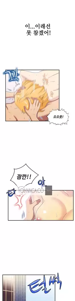 One Room Hero Ch.1-39