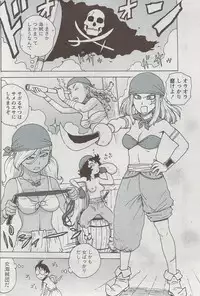 Monthly Vitaman 2009-08