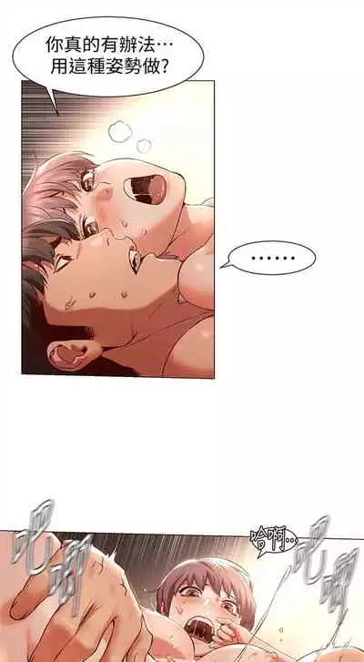 [週五] [洋世 & 經文旗] 衝突 1-104官方中文（連載中）