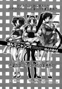 COMIC Men's Young 2007-09