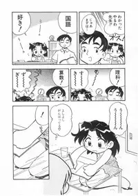 [Anthology] Milk Comic Sakura Vol. 17