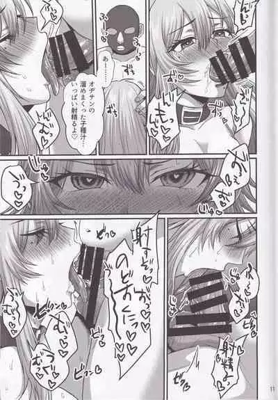 Yukichi Daisuki Denkochan