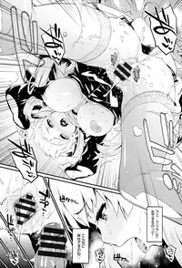 [Morimiya Masayuki] Hatsuiki☆Syndrome + Toranoana Gentei Shousasshi