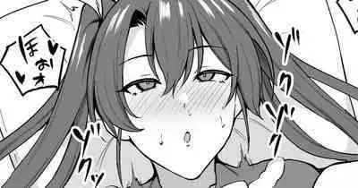 [Takaman] Christmas Zuikaku (Kantai Collection -KanColle-)