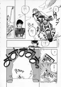 [Ken Kawasaki] ZONE 9000