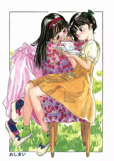 [Anthology] LQ -Little Queen- Vol. 56 [Digital]