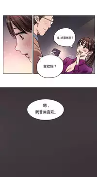 [Ramjak] Atonement Camp Ch.0-36 (Chinese)