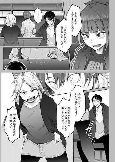 COMIC Mugen Tensei 2022-10