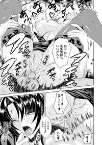 [Anthology] Ahegao W Peace Anthology Comics Vol. 1 [Digital]