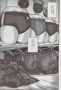 COMIC Penguin Club Sanzokuban 2007-04