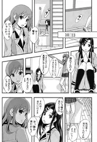 BUSTER COMIC 2013-09 [Digital]