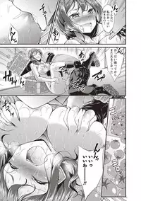 COMIC Masyo 2018-05 [Digital]