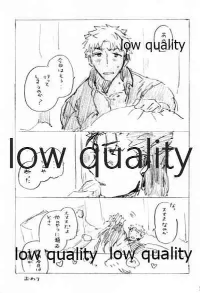 Kyou no Meshi Nani? 2