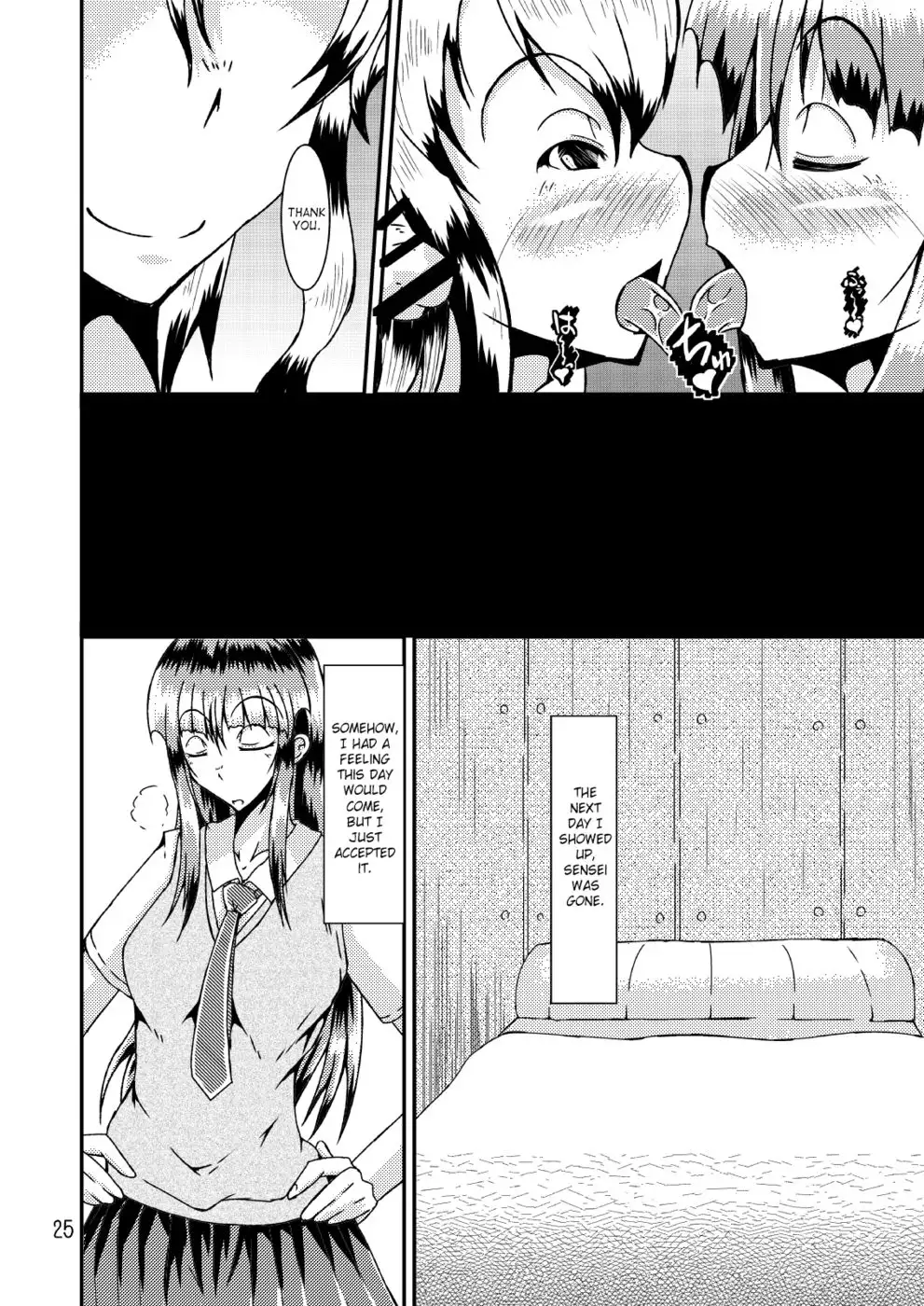 Watashi to Sensei