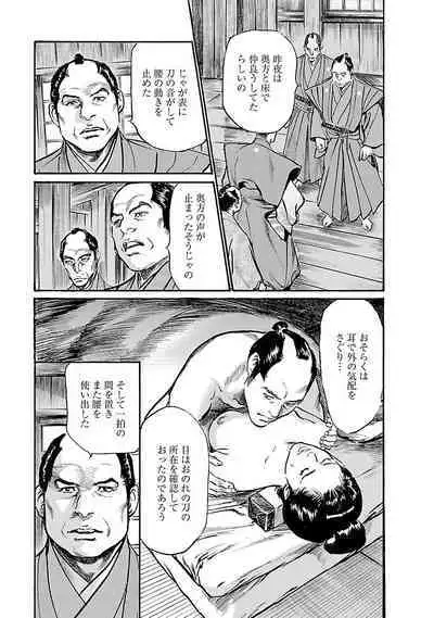 お願いサプリマン My Pure Lady 19