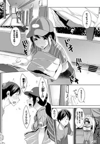 COMIC BAVEL 2018-07 [Digital]