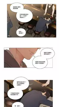 [The Jinshan] Sadistic Beauty Ch.1-43 [Chinese] [17汉化]