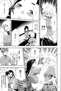 [Kouzuki Rio] Ingoku Game