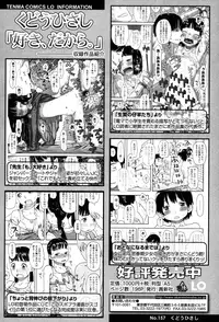 COMIC LO 2015-07